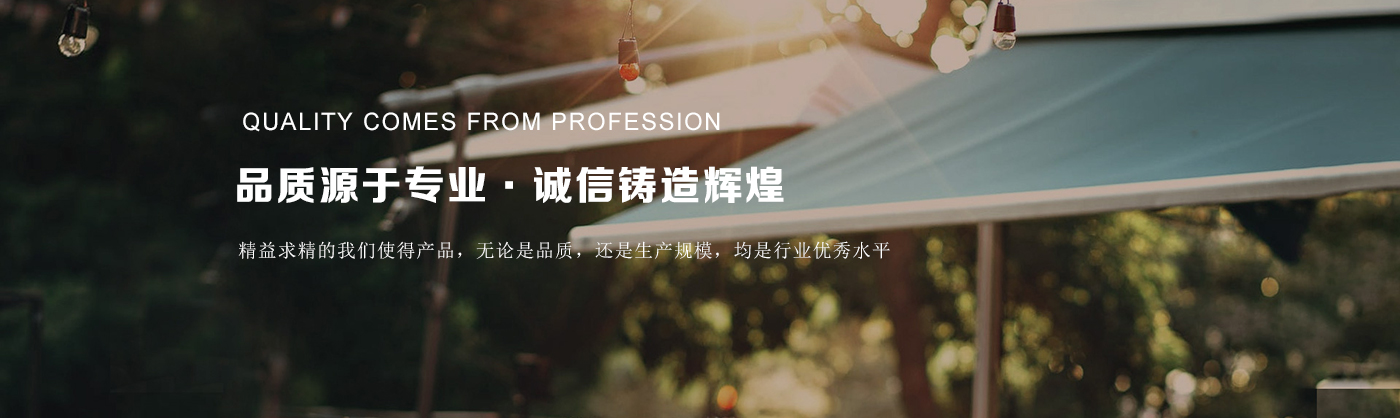 通栏图片